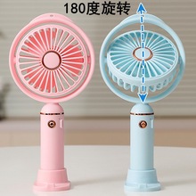 手持风扇便携式小风扇usb充电桌面小电风扇跨境礼品批发可印logo