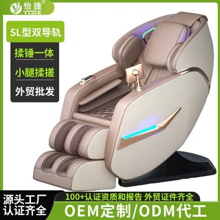 跨境家用按摩椅太空舱3D机械手SL导轨智能按摩沙发Massage chair