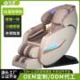 家用跨境智能按摩按摩椅