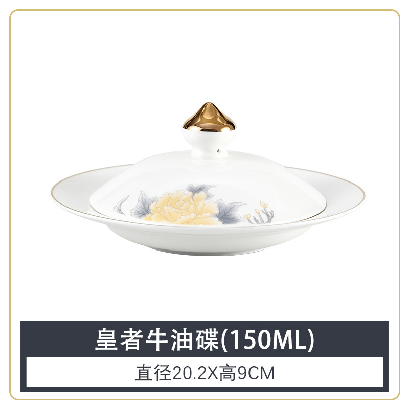 [강한 뼈 중국] 전기 광학 모란 8 인치 로얄 버터 접시