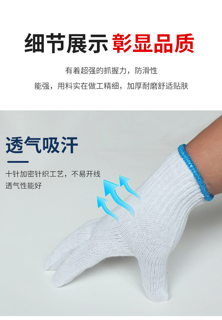 棉纱详情页_06.jpg