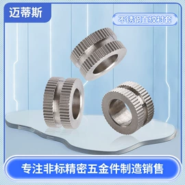 螺母;CNC加工;退卸衬套