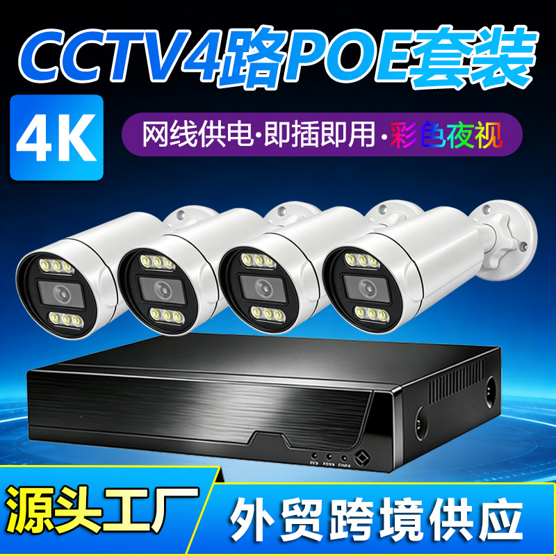 Cctv4 Way POENVR Kit de monitoreo 8 millones de 4K HD cámara de visión nocturna a color bala al aire libre