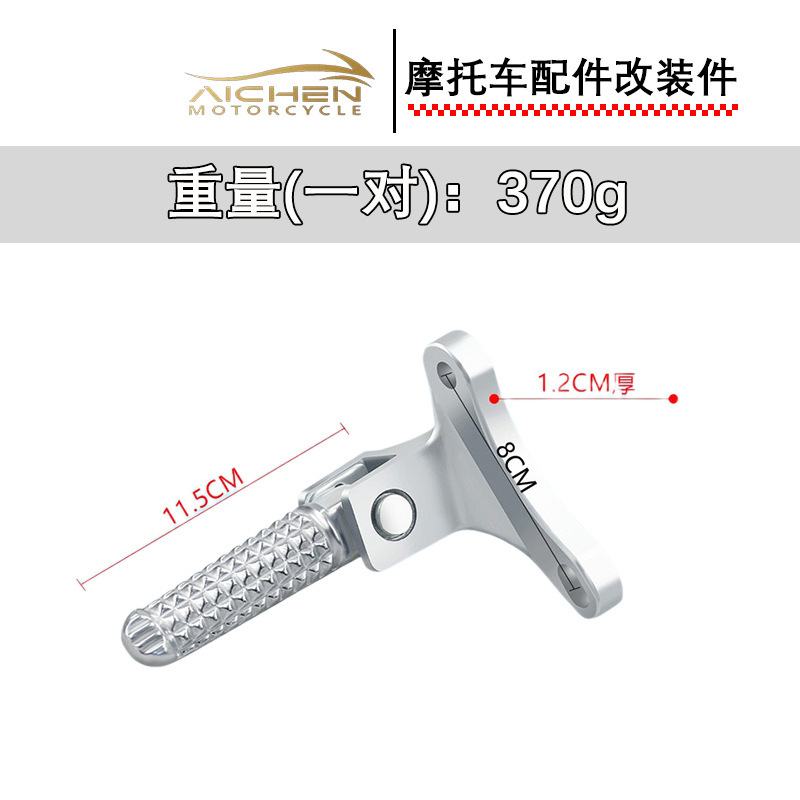 オートバイのヤマハY15 lc 135は通用の足の腰掛けの後で足の腰掛けの支柱のCNC合金のフルセットの足の腰掛けを踏みます。|undefined