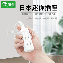 连接器;电源线;接线插座