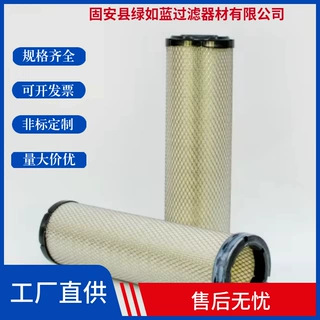 TERBERG特伯格T28040731卡车空气滤芯