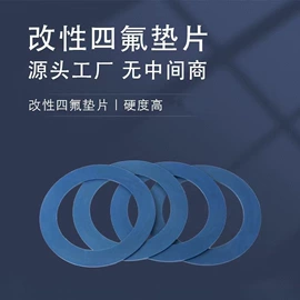 密封垫片;盘根;密封垫
