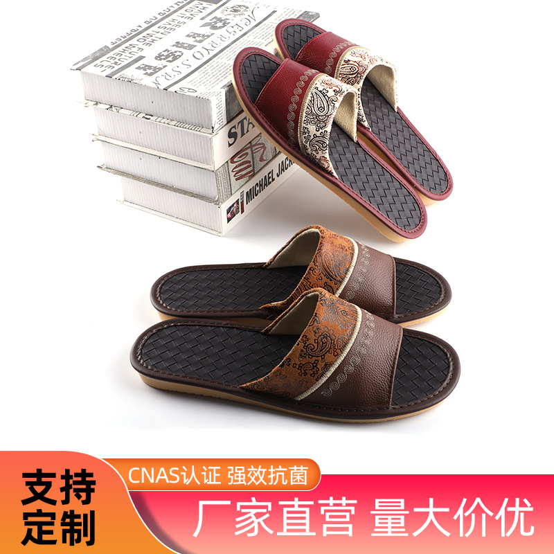 Summer leather non-slip comfortable slippers for men and women