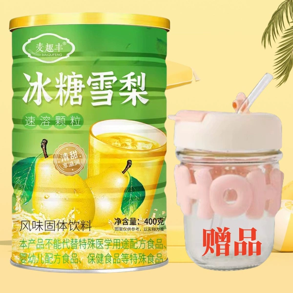 1 can of Rock Sugar Snow Pear [Free letter cup]