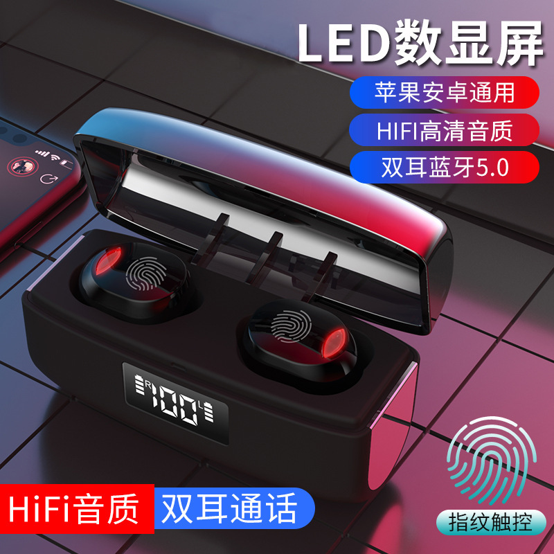 私模跨境工厂微型双耳无线入耳TWS定制电量显示蓝牙耳机长待机|ms