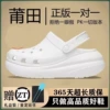 White [15W+people's review of shit is invincible]