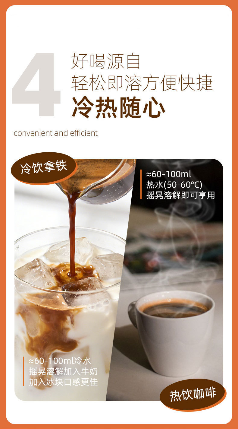 Freeze Dried Black Coffee Instant Deep Roast Cold Brew Drink 100g Bottle specifications