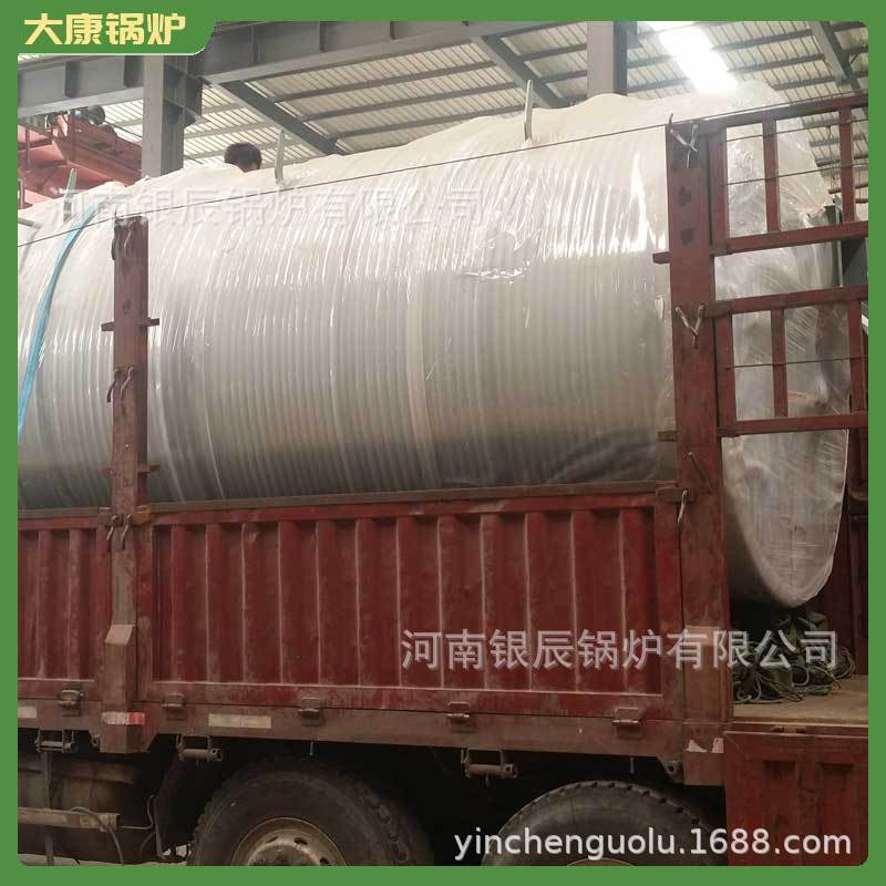 WNS3-1.6-YQ超低氮全预混蒸汽锅炉大康锅炉有限公司WNS15-1.6-YQW