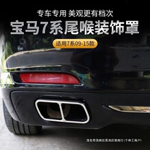 �m��춌��R7ϵ730li�Ś�ܸ��b760��ϵ740Li�ĳ��Ś�β�����^�b�