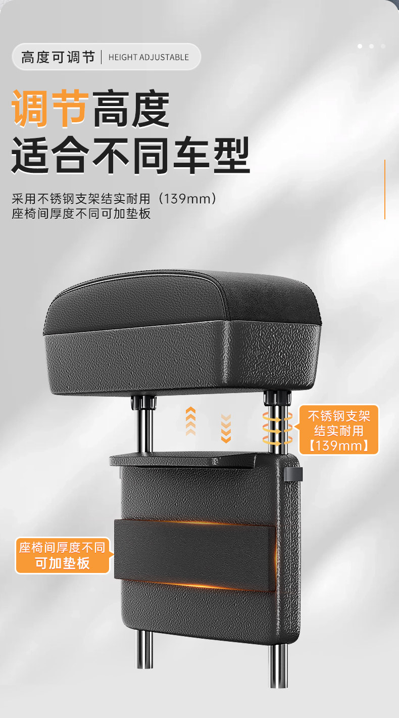 Car armrest box elbow rest car seat gap storage box central control main driving armrest car essential supplies