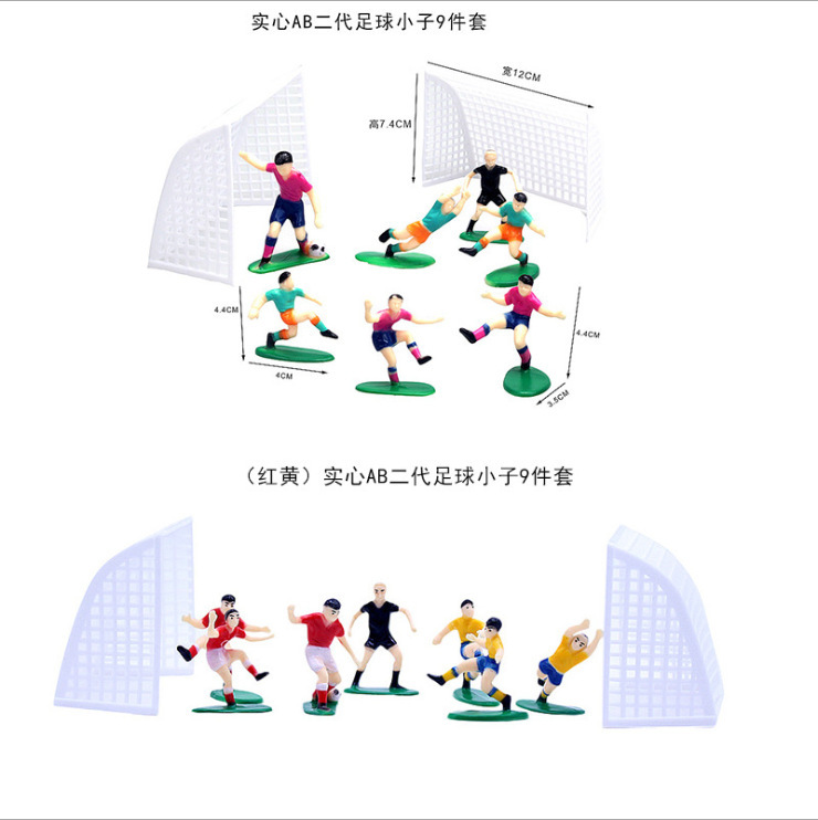 New Second Generation Football Kid 9-piece Sports Games Character Ornaments Football Field Players Cake Ornaments Set