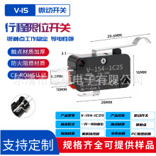 V-154-1C25�L�͔[�U���A���U΢���_�P���_��λ�г��_�P�c��ʽ���o