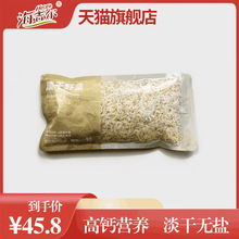 rƤˮaƷСr׵rƤr250g