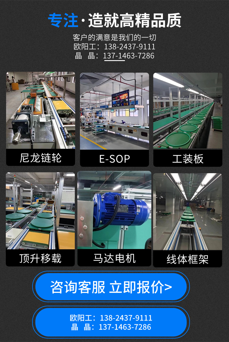 五金机械零配件螺丝详情页