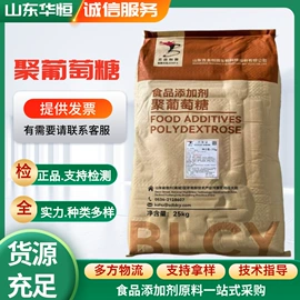 营养强化剂;着色剂;甜味剂