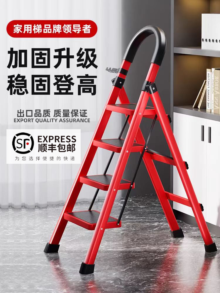 家用梯子折叠多功能伸缩加厚室内人字梯步梯楼梯小型便携四步爬称