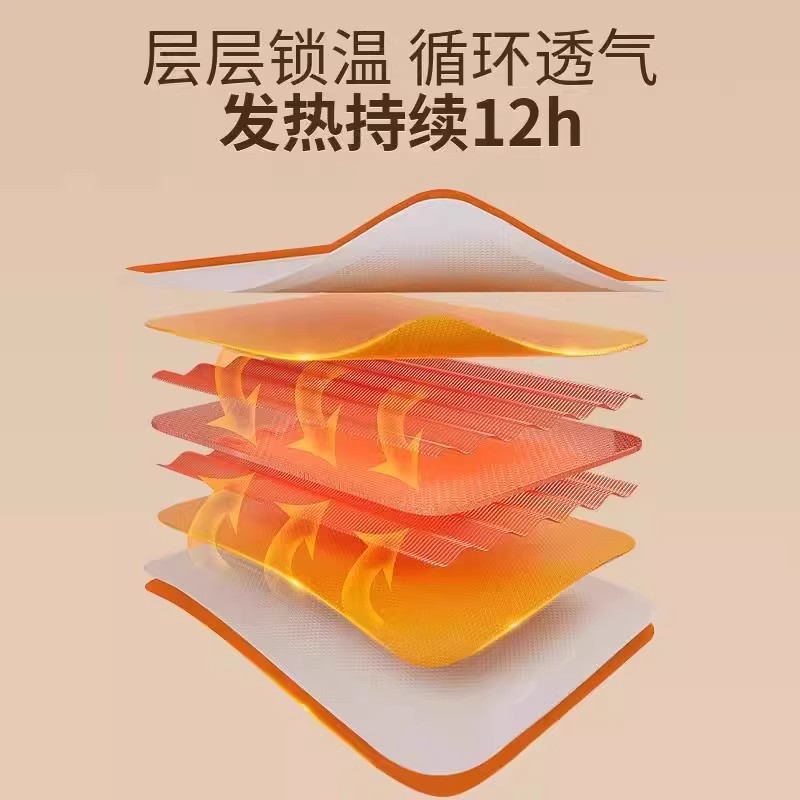 暖足贴男女脚底鞋垫暖脚保暖贴宝宝贴自发热足热帖暖身暖足底脚垫