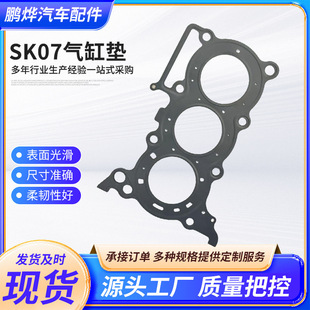 �m��SK07��׉|���״��F؛���� �l�Ӱl�әC�׉|��܇����F؛