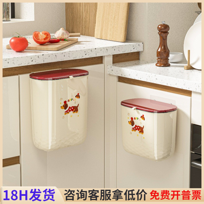 Cartoon Wall-Mounted Trash Can for Bathroom and Kitchen, Large-Capacity Storage Bin, Creative Dopamine Wastebasket, No Need to Bend over