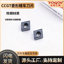 �������س���ƬCCGT09����Ϳ���ڿؾ����ٸֵ���С������ӹ�ר��