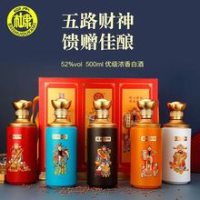 白水杜康洞藏五路财神52度浓香型白酒500mL*5礼盒装整箱批发代发