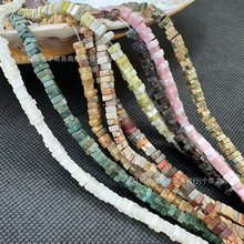 4*2mm��Ƭ��Ȼ�t���ɉ�ɽʯ�G���y�п׷�ƬDIYɢ������Ʒ�ֹ�