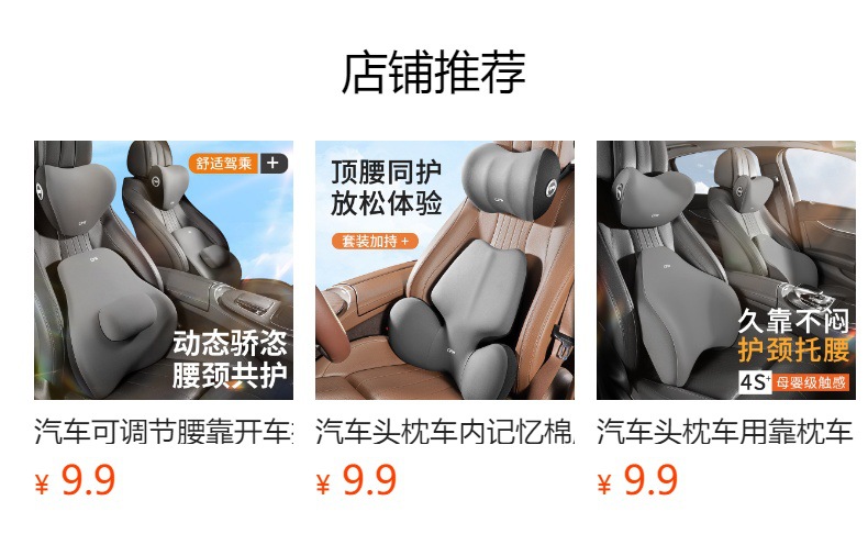 Car Headrest Electric Massage Neck Pillow Cushion Waist Cushion Car Backrest Driving Waist Protection Artifact Headrest