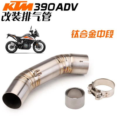 Suitable for Duke390Adv 21-22 Exhaust Exhaust pipe - middle-section-of-titanium-alloy