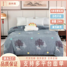 加厚牛奶绒被套单件150x200x230加绒珊瑚绒宿舍被罩秋冬加绒被单