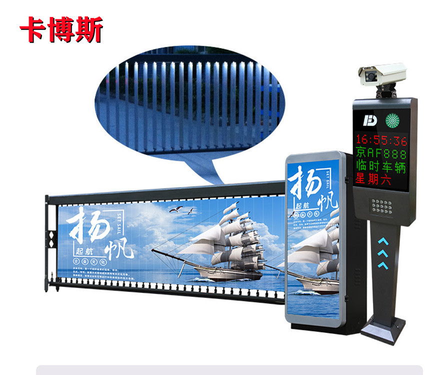 江苏小区广告道闸 景区车牌识别道闸 停车场收费道闸 CBS-DZ02