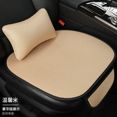 Summer Ice Silk Special Car Seat cushion, seat cover - warm-rice-1-single-piece-1-waist-pillow