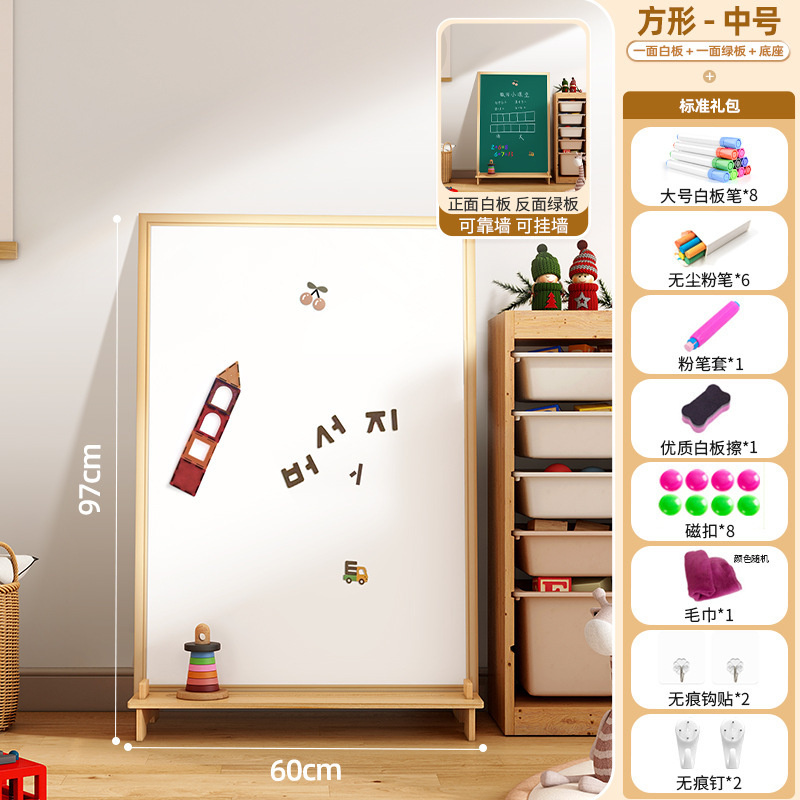 子供用お絵かきボード磁気大型両面お絵かきボード目の保護グリーンボード家庭用防塵消去可能なベビー落書きボード|undefined