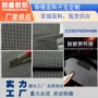 耐磨定制户外小方格尼龙布