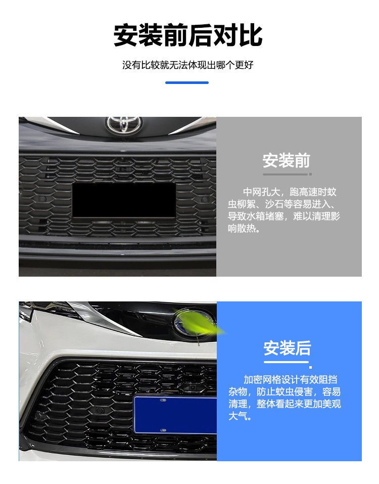Suitable for Toyota Granvia insect-proof net front grille radiator protection cover anti-insect and lint modification accessories