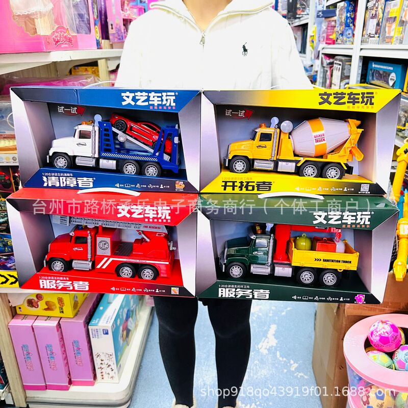 Artistic Toy Vehicles, Vehicle Transport Vehicles, Rescue Trucks, Water-Spraying Fire Trucks, Car-Lifting Vehicles, Construction Vehicles, Children's Toys Artistic Toy Vehicles, Vehicle Transport Vehicles, Rescue Trucks, Water-Spraying Fire Trucks, Car-Lifting Vehicles, Construction Vehicles, Children's Toys