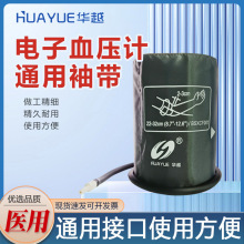 ͨ�����Ѫ��Ӌ�ێ��䎧�����ϱ�ʽѪ���CӋ��ێ�������^