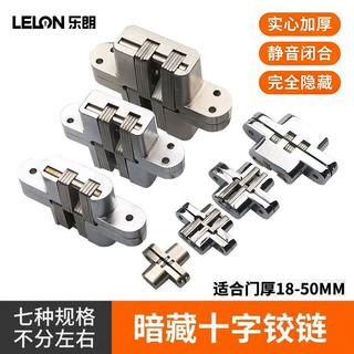 定制隐形门十字合页锌合金隐藏式铰链加厚实心折叠门木门暗藏合页