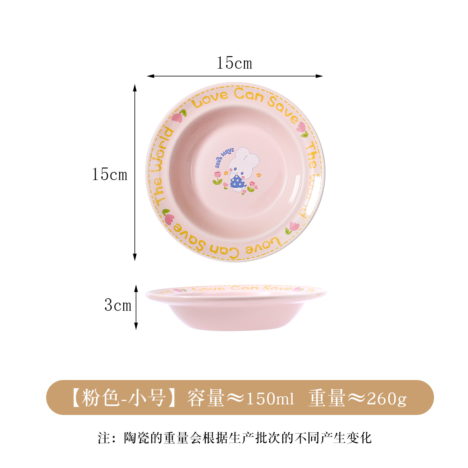 작은 토끼 비행접시 [로즈핑크]
