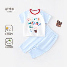 儿童短袖空调服套装夏季薄款女童睡衣男童纯棉卡通宝宝分体家居服