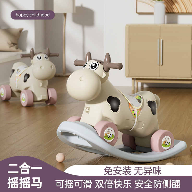 儿童摇马溜溜车二合一宝宝生日礼物两用小木马摇椅儿童四轮滑行车