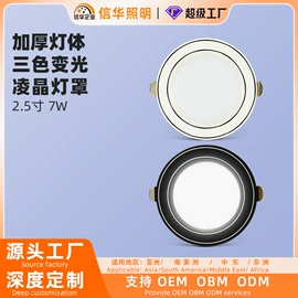 筒灯;吸顶灯;LED日光灯