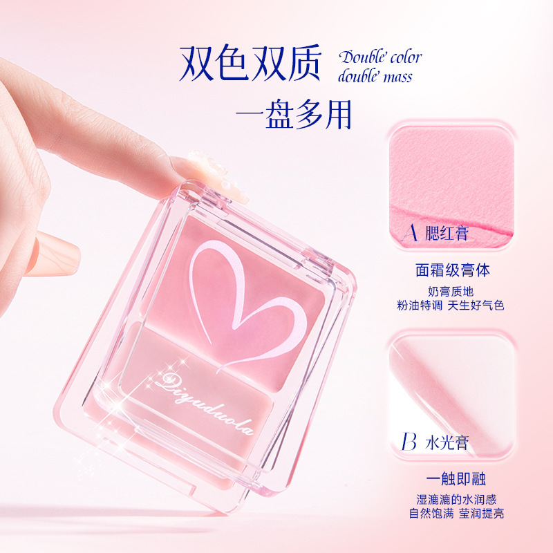 Qiyu Dora Water Glossy Blush Multi-Purpose Cream for Cheeks Dual-Purpose Highlight Expanding Color Naturally Brightening Water Glossy Clear Blush