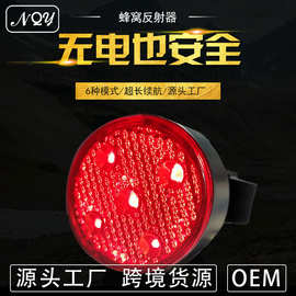 安骑友/NQY自行车灯骑行灯尾灯山地车装备公路车配件长续航警示灯