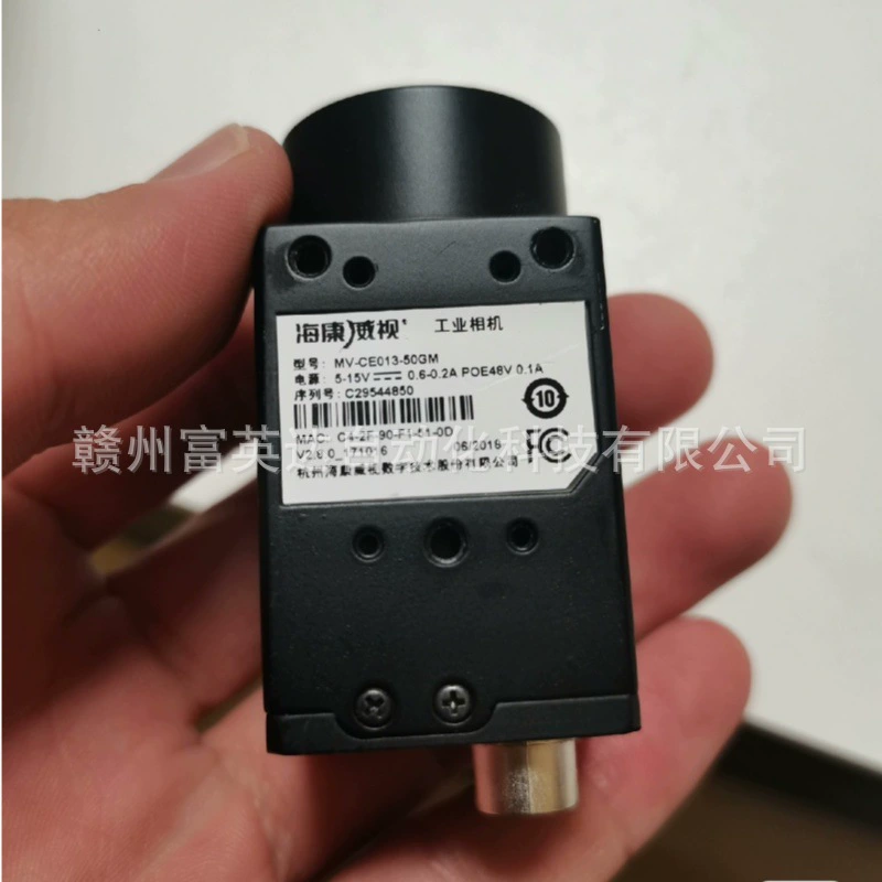 MV-CE200-10GM роботизированная промышленная камера новая оригинальная спот