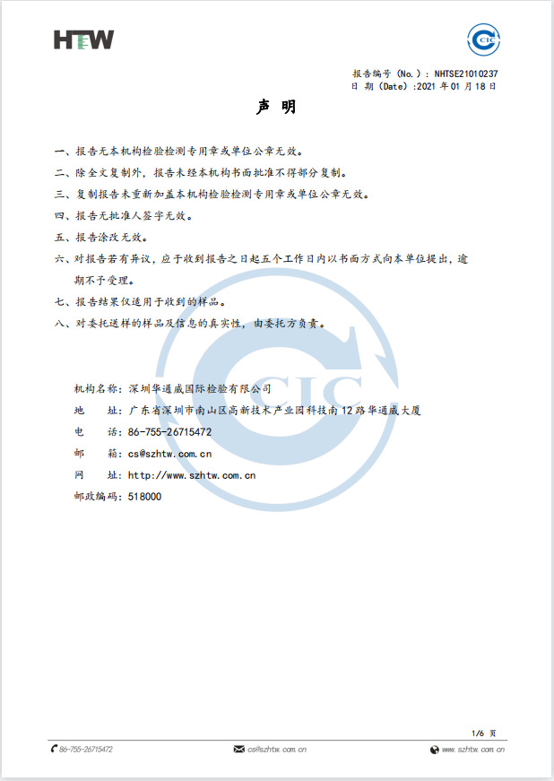 手机自拍杆稳定器手持云台抖音直播支架蓝牙自拍神器一体式三脚架详情17